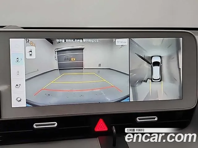 Hyundai Ioniq5 2022 thumb 7
