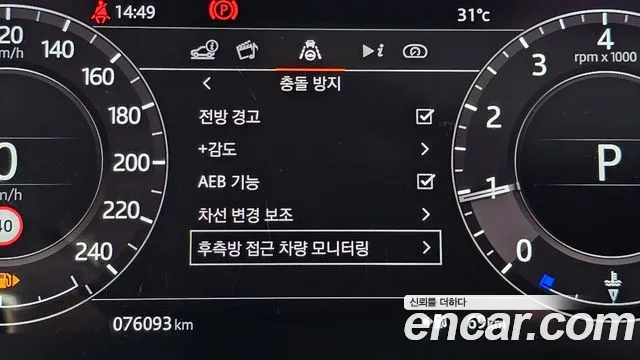 Land Rover Range Rover Sport 2021 thumb 9