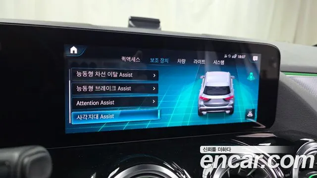 Mercedes-Benz A-Класс 2021 thumb 4