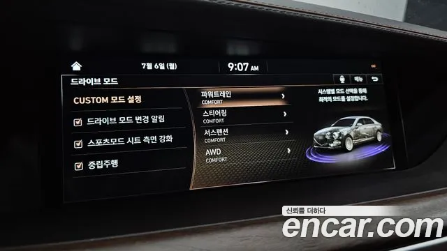 Genesis G90 2020 thumb 12