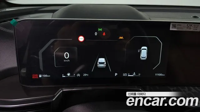 Kia Sorento 2025 thumb 10