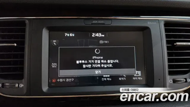 Kia Carnival 2020 thumb 4