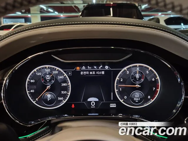 Bentley Flying Spur 2024 thumb 6