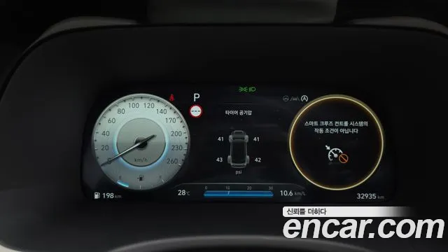 Hyundai Palisade 2024 thumb 8