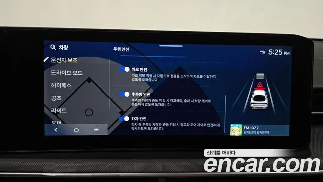 Kia K5 2025 thumb 11