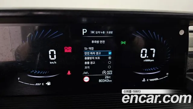 Hyundai Staria 2021 thumb 7