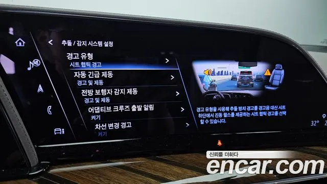 Cadillac Ray 2023 thumb 12