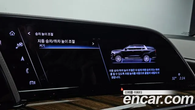 Cadillac Ray 2023 thumb 8