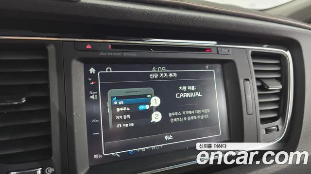 Kia Carnival 2015 thumb 8