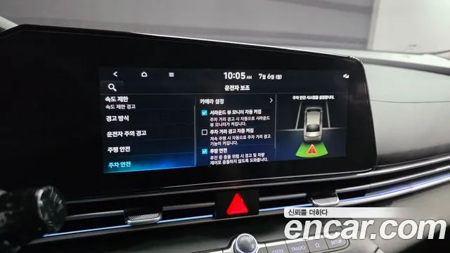 Hyundai Avante 2023 thumb 2