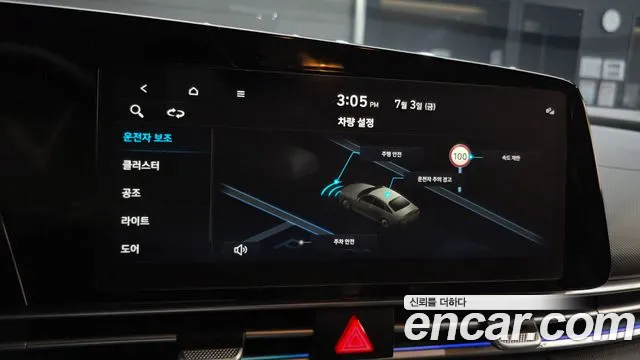 Hyundai Avante 2023 thumb 8
