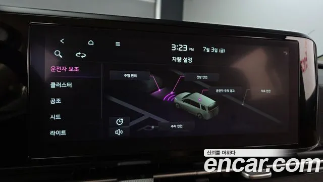 Kia Carnival 2023 thumb 5