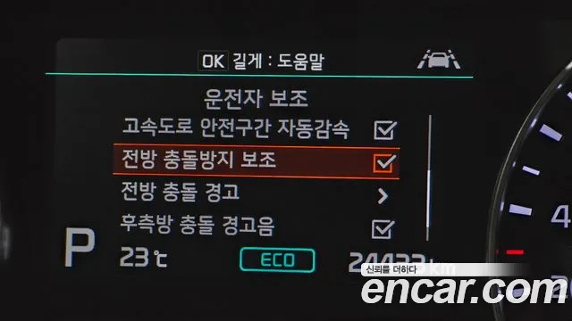Kia K3 2021 thumb 9