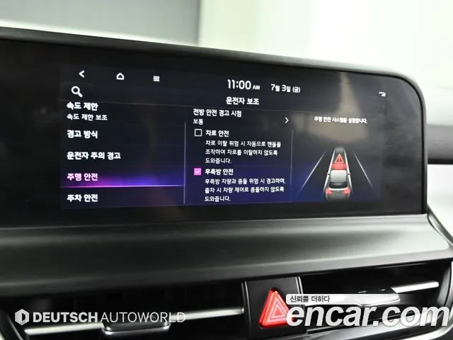 Kia Seltos 2025 thumb 3