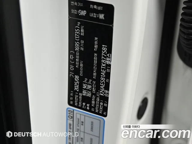 Kia Seltos 2025 thumb 9