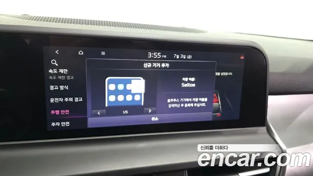 Kia Seltos 2025 thumb 11