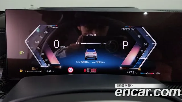 BMW X7 2025 thumb 4