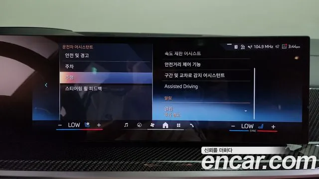 BMW X7 2025 thumb 9