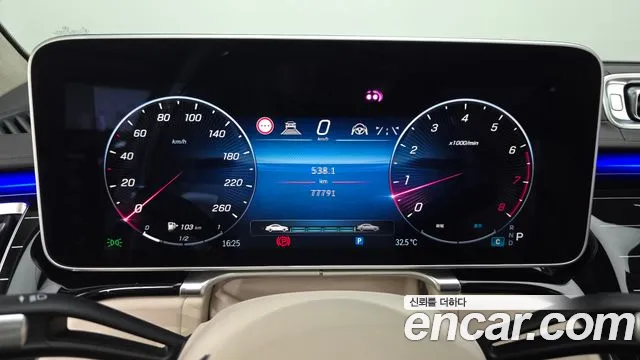 Mercedes-Benz S-Class 2023 thumb 7