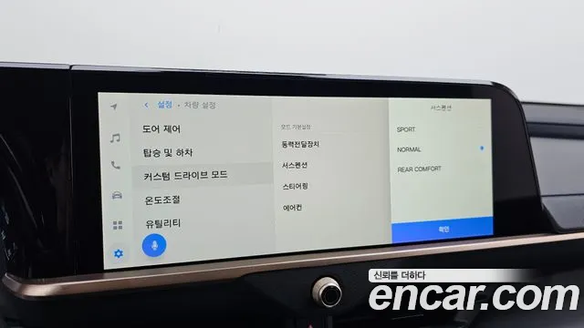 Toyota Crown Crossover 2026 thumb 11