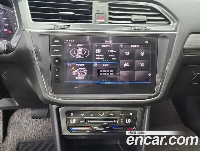 Volkswagen Tiguan Allspace 2022 thumb 5