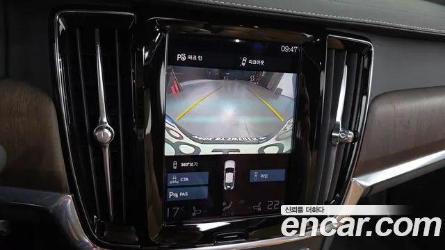 Volvo S90 2021 thumb 5