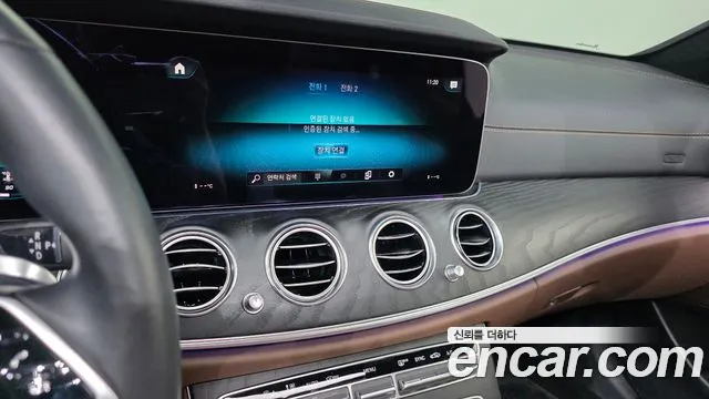 Mercedes-Benz E-Class 2023 thumb 2