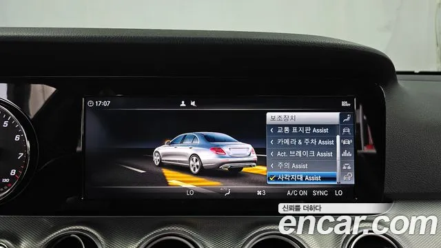 Mercedes-Benz E-Class 2019 thumb 8