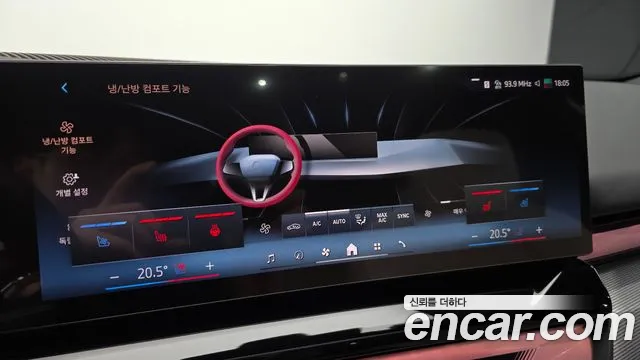 BMW 5 серии 2026 thumb 5
