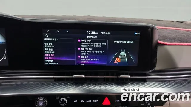Kia Carnival 2021 thumb 5