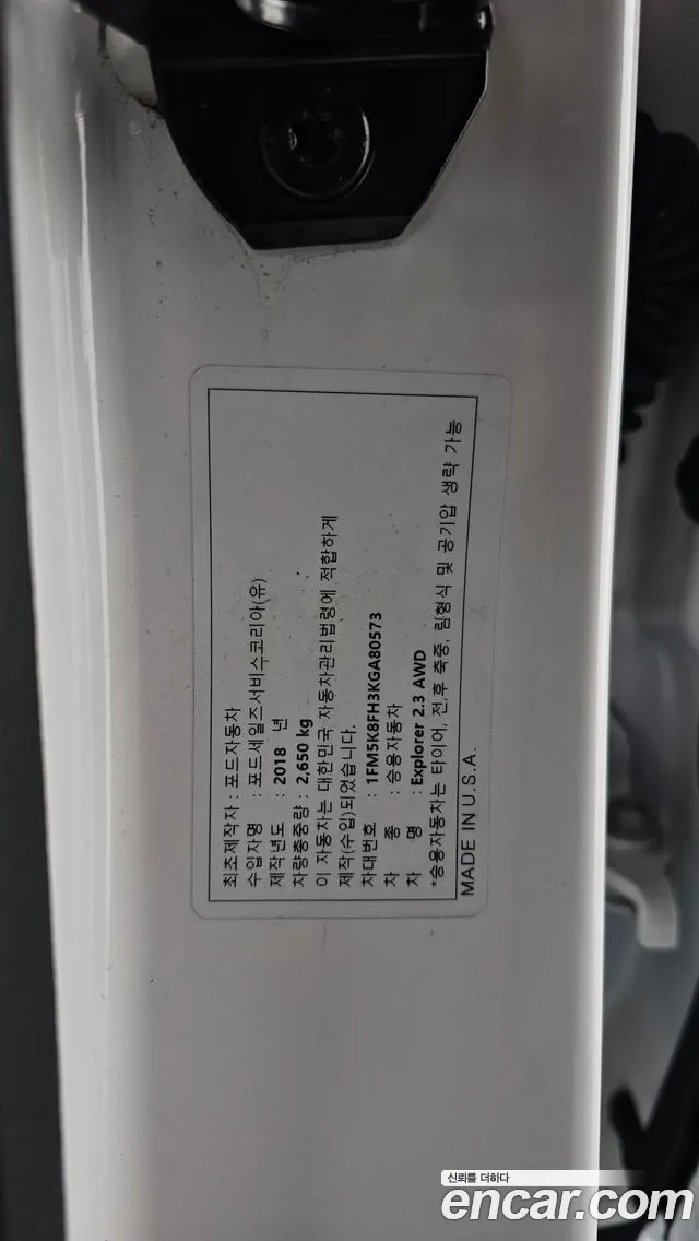 Ford Explorer 2019 thumb 10