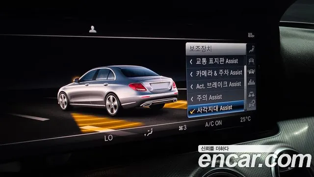 Mercedes-Benz E-Class 2019 thumb 7