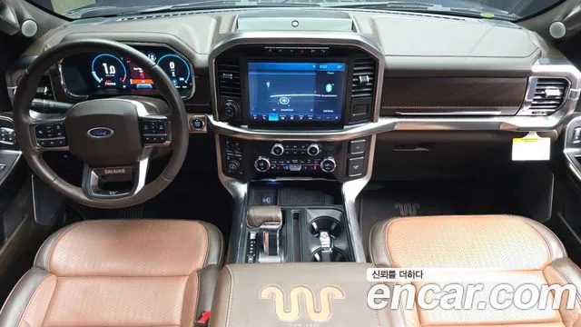 Ford F150 2021 thumb 5