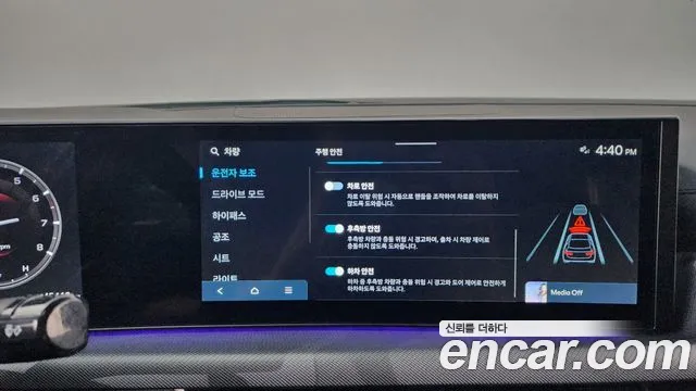Hyundai Sonata 2024 thumb 5