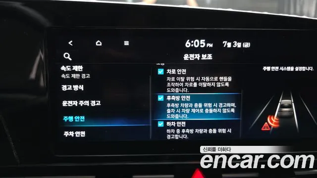 Hyundai Avante 2024 thumb 5