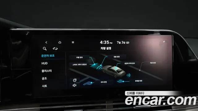 Hyundai Grandeur 2020 thumb 2