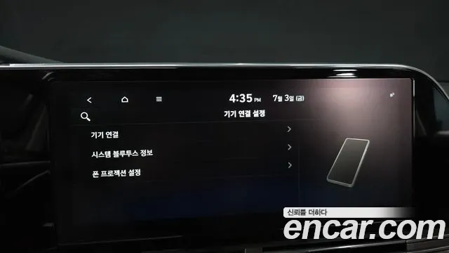 Hyundai Grandeur 2020 thumb 4