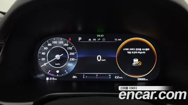 Kia K9 2023 thumb 5