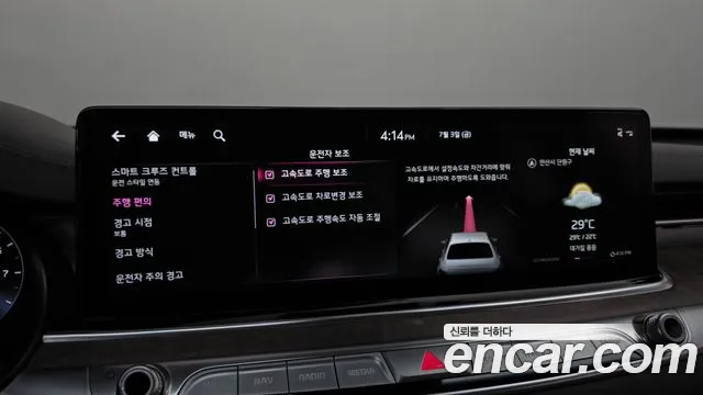 Kia K9 2023 thumb 8