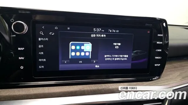 Kia K5 2022 thumb 3