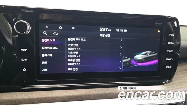Kia K5 2022 thumb 7