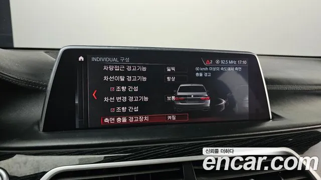 BMW 7 серии 2019 thumb 3