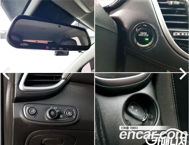 Chevrolet Trax 2019 thumb 3