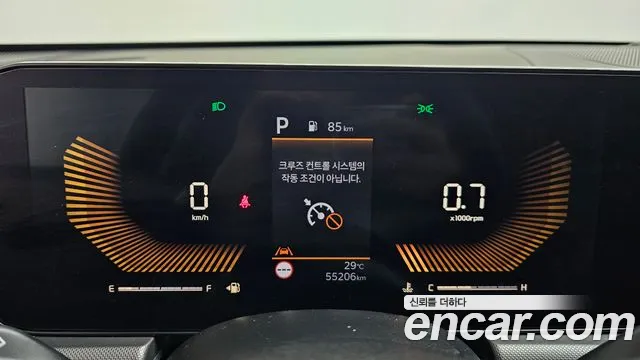 Kia K5 2024 thumb 9