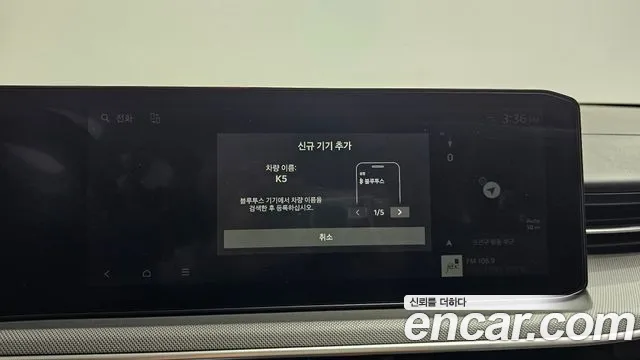 Kia K5 2024 thumb 4