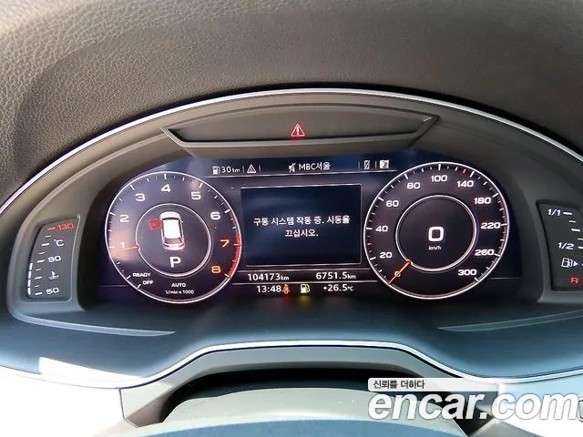 Audi Q7 2019 thumb 2