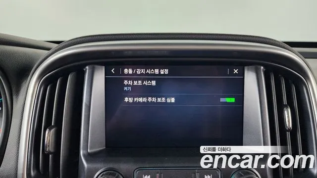 Chevrolet Colorado 2021 thumb 5