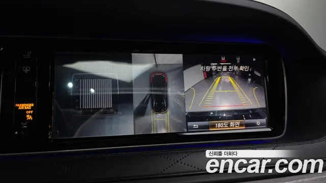 Mercedes-Benz S-Class 2015 thumb 7