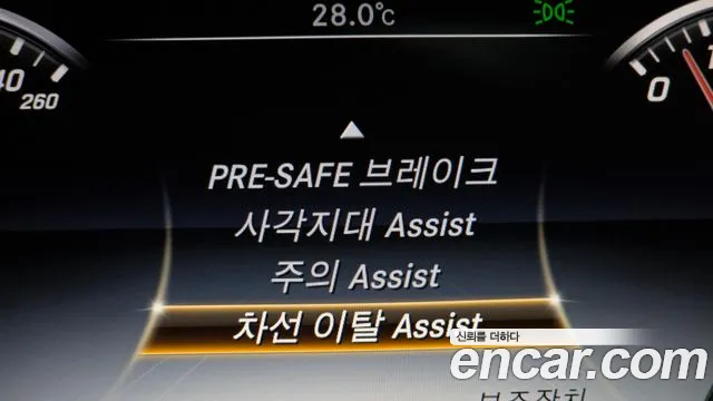 Mercedes-Benz S-Class 2015 thumb 12