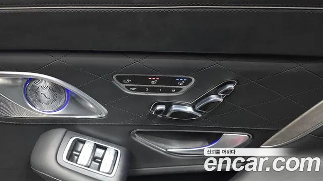Mercedes-Benz S-Class 2015 thumb 2